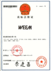 LA CHINE WEEM Abrasives certifications